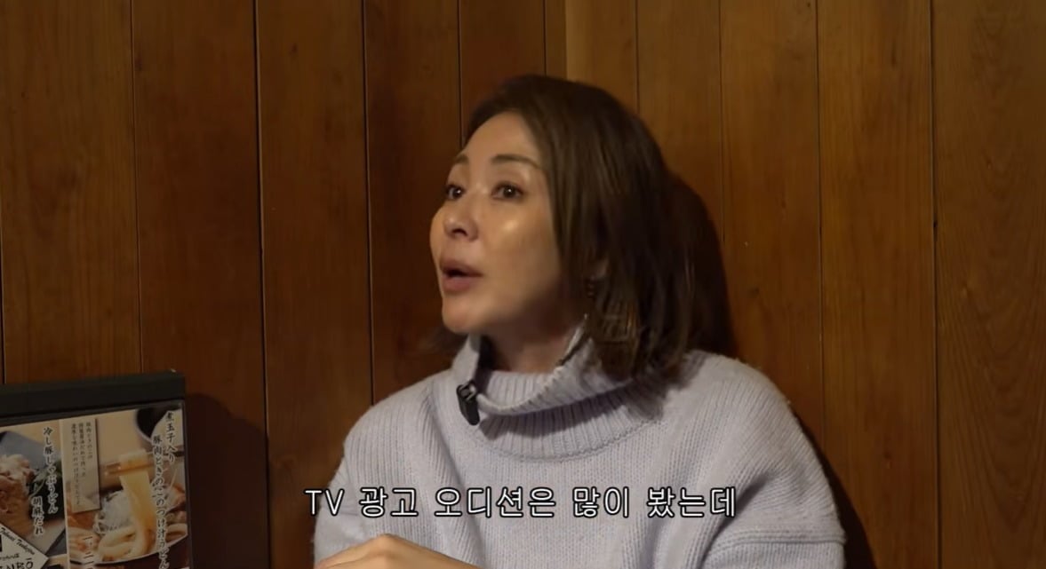 사진 = 야노시호 유튜브 채널 