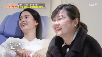 '고위험 산모' 남보라, 기형아 검사 후 후회…"13째 낳은 母, 축하 못 해줘"('편스토랑')[종합]