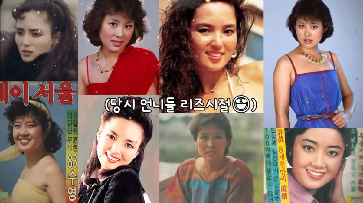 사진=유튜브 '찐여배우들'