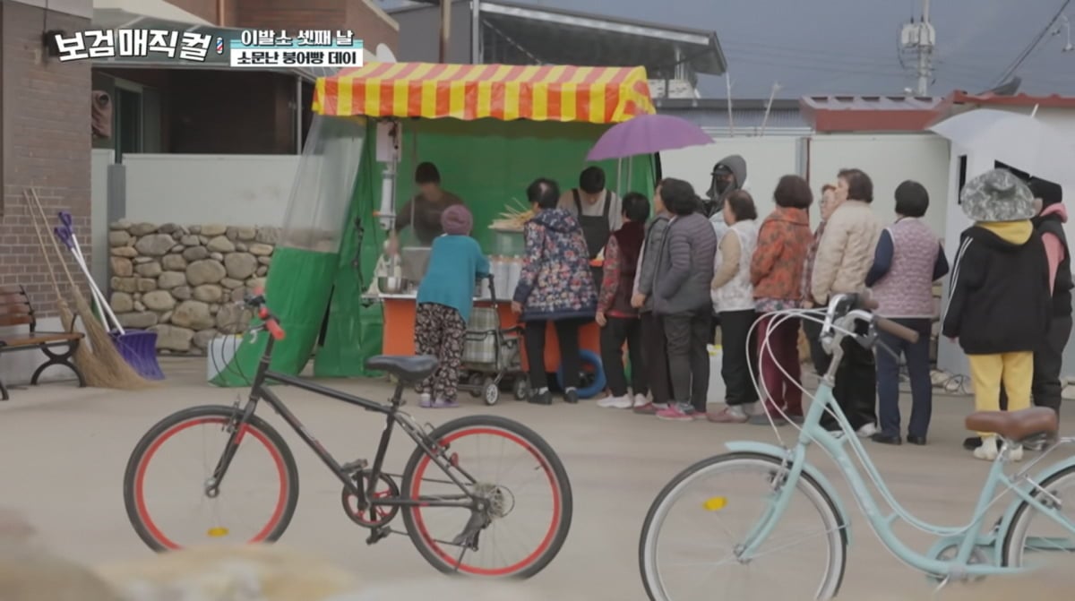 사진=tvN '보검매직컬'