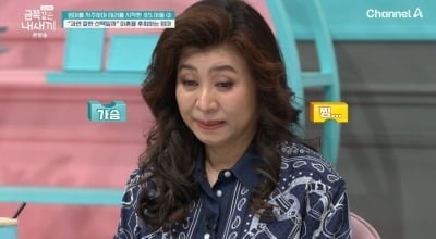 "엄마 저주해" 테러하던 초5 금쪽이, 이혼 母 상처 감싸 안은 한마디…오은영 눈물 ('금쪽같은')