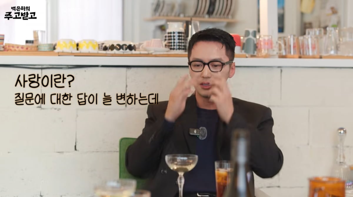 사진=유튜브 '백은하의 주고받고'