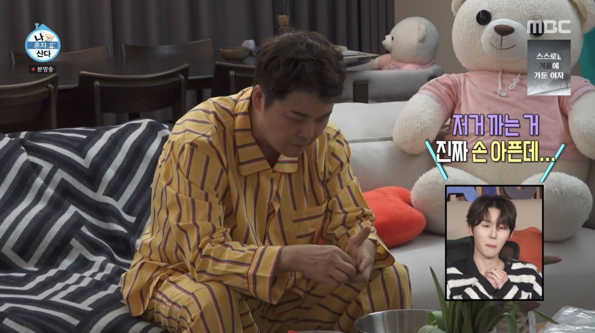 사진=MBC '나 혼자 산다'