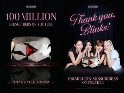 블랙핑크, 유튜브 구독자 1억명 돌파…전 세계 아티스트 최초