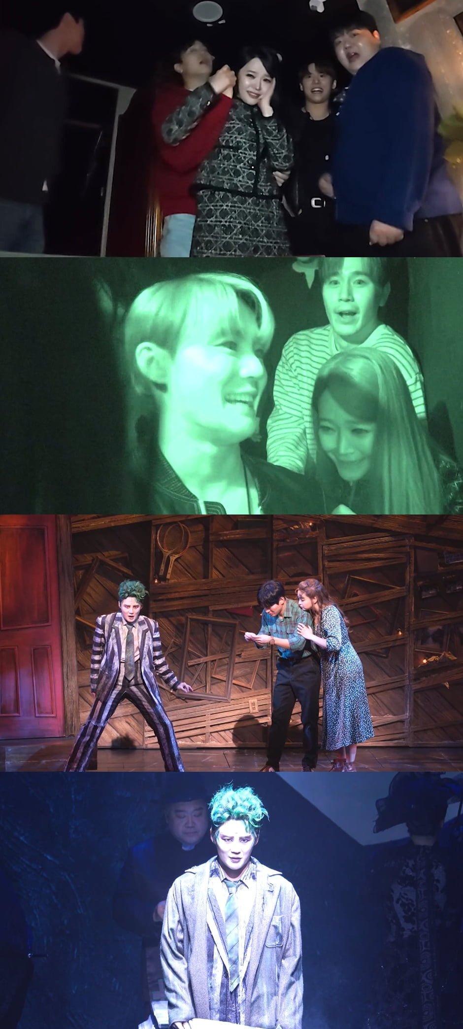 사진 제공= MBC ‘전지적 참견 시점’