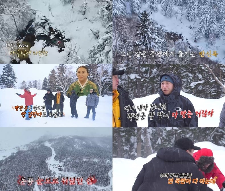 사진 제공=채널S, SK브로드밴드