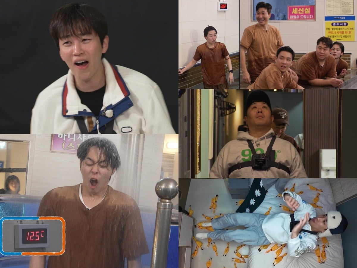 사진 = KBS 2TV '1박 2일 시즌4' 제공