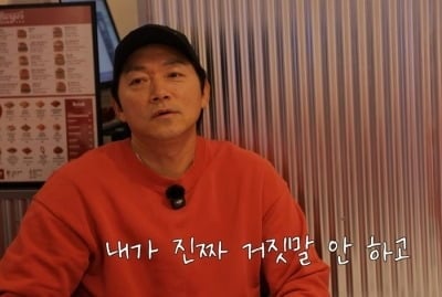 일 매출 30만 원 적자라더니…결국 김남일 폭로 터졌다 "가게 줄 서서 먹어"