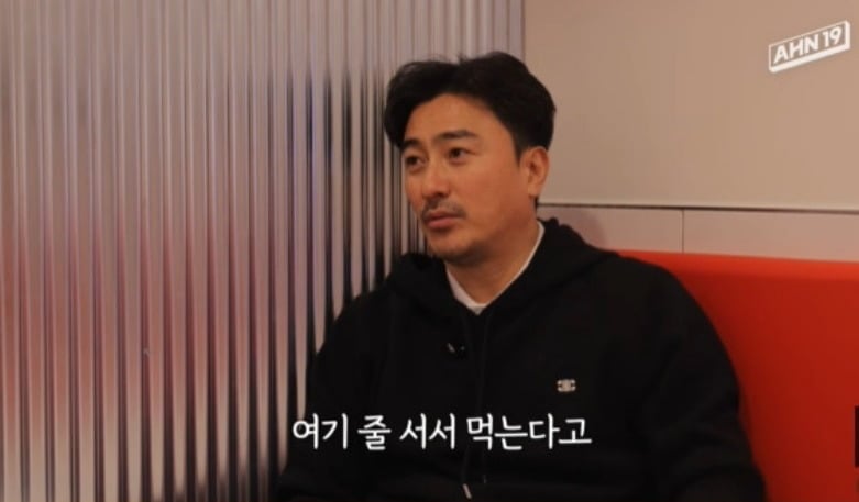 사진 = 안정환 유튜브 채널 