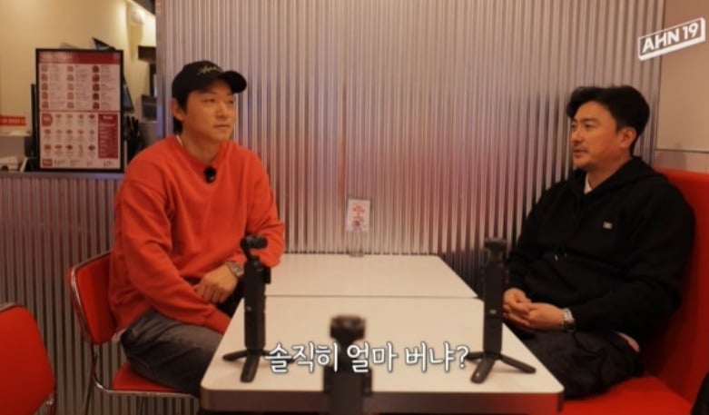 사진 = 안정환 유튜브 채널 