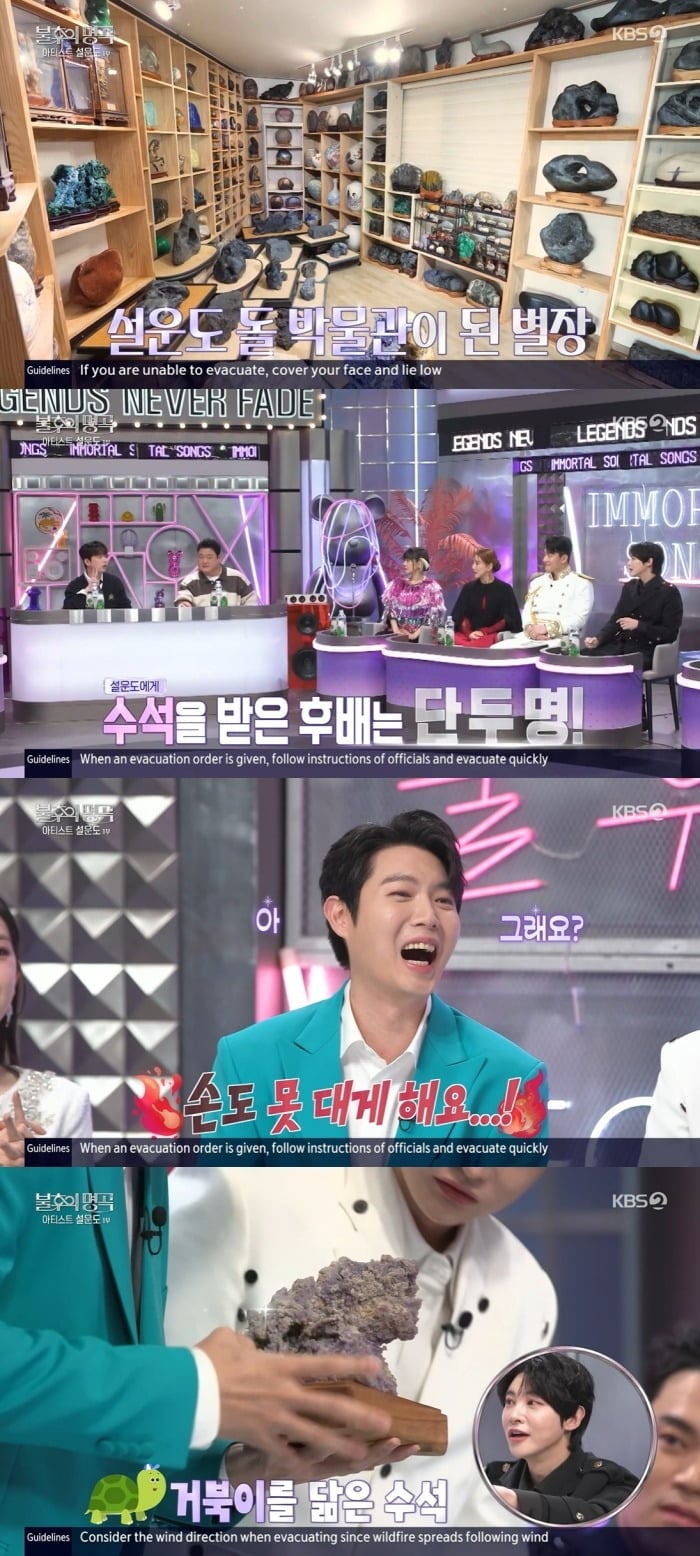 사진 = KBS2TV '불후의 명곡'