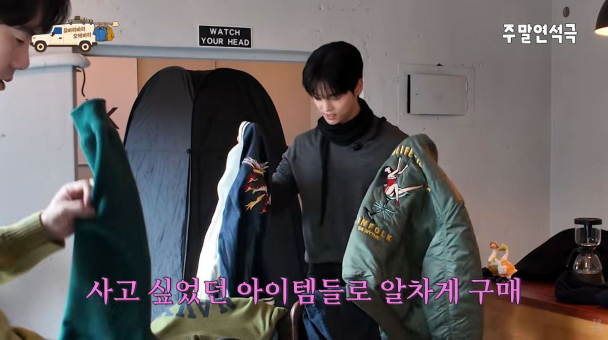 사진=유연석 유튜브