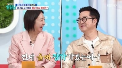 '57세' 지상렬, ♥16세 연하 신보람에 제사·차례 해방 약속 "올해 장가 가겠다" ('살림남')