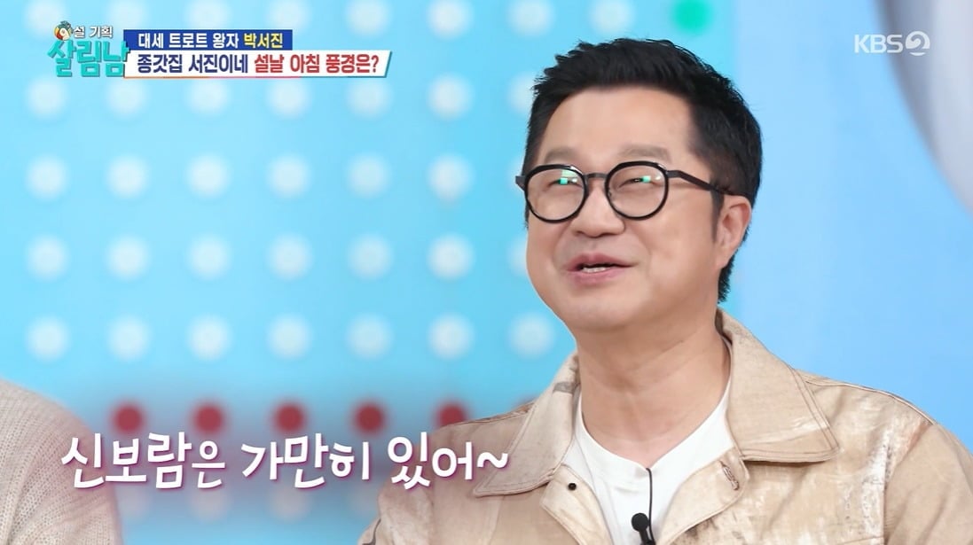 사진 =  KBS2TV '살림하는 남자들2'