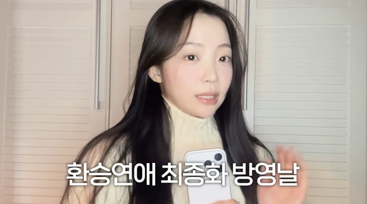 사진 = 곽민경 유튜브 채널