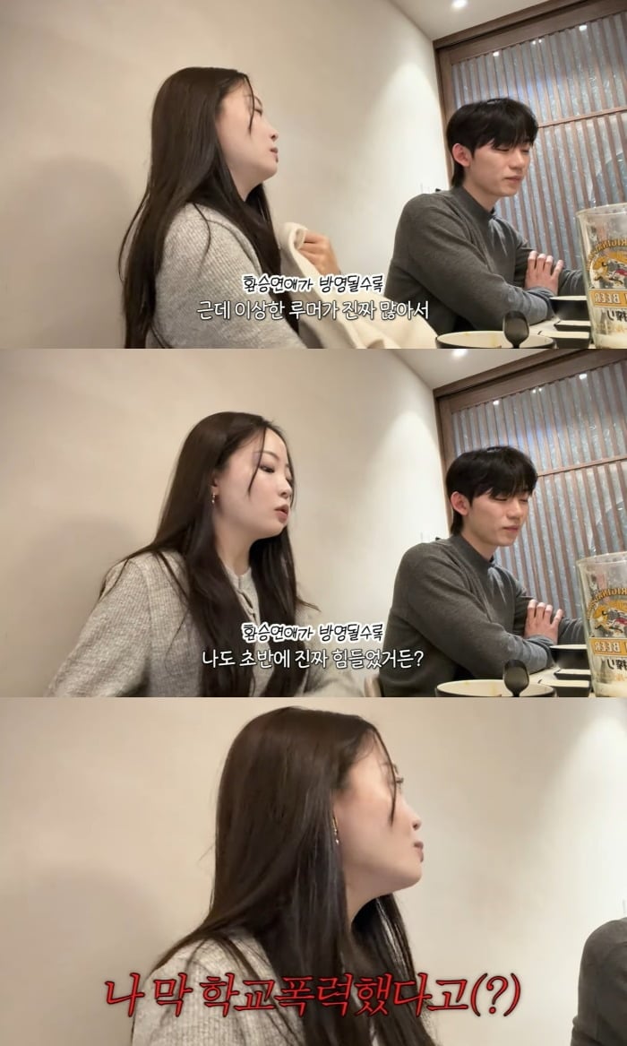 사진 = 곽민경 유튜브 채널