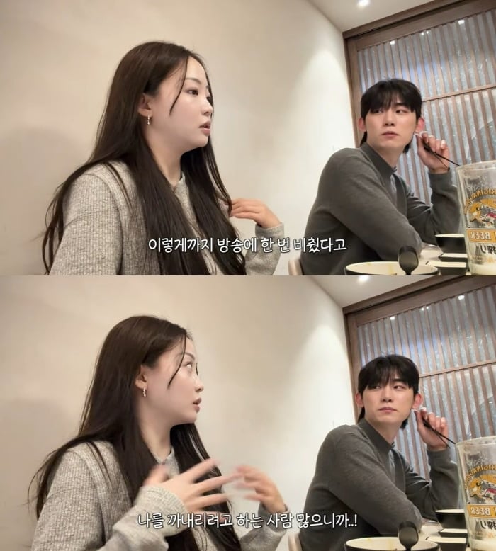 사진 = 곽민경 유튜브 채널