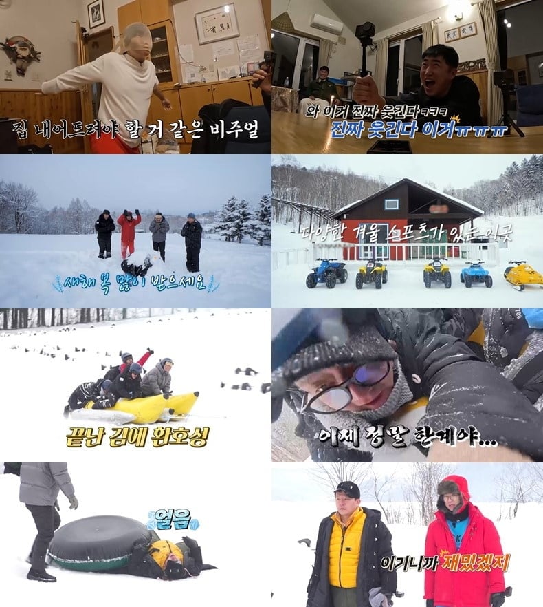 "벌거벗고" 유세윤, 근육질 자태 과시했다…"베리 숏" 다리 길이 굴욕 ('독박투어')[종합]