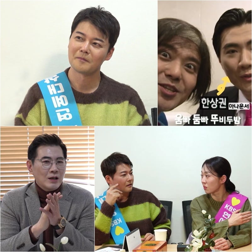 '대상' 전현무, 끝내 충격 발언했다…갚겠다더니 "KBS 건물 새로 지을까" ('사당귀')