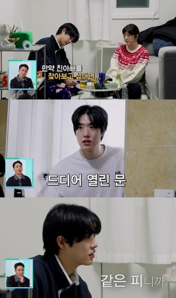 30대 유명 연예인, 아픈 가정사 밝혔다…"헤어진 친부 찾고파" ('살림남')[종합]