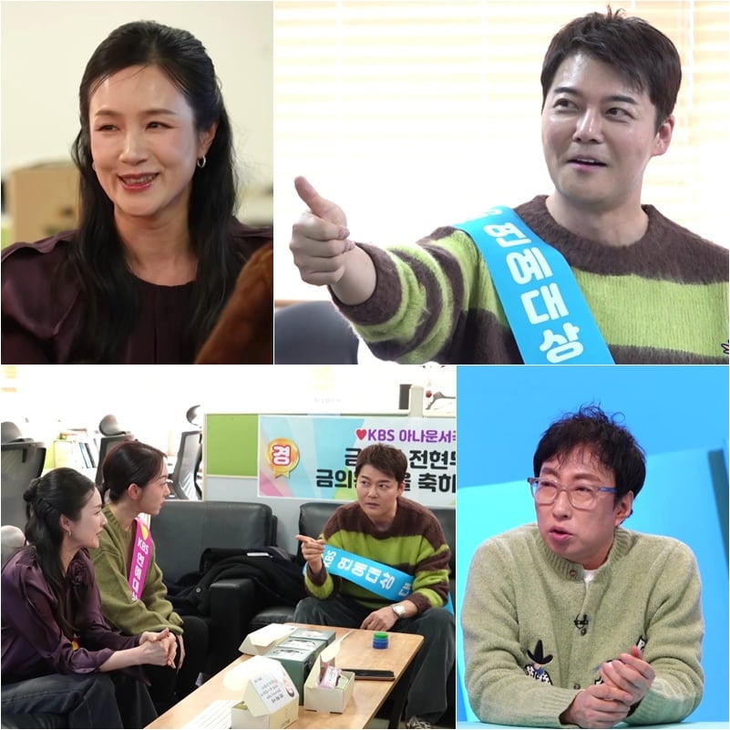 전현무, 미담 뒤늦게 터졌다…측근들이 폭로, "기부금 너무 많아" ('사당귀')