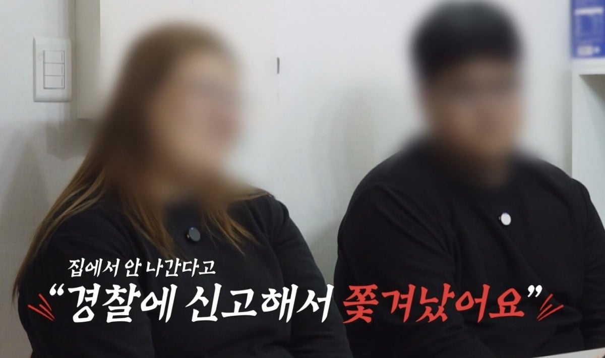 사진제공=채널A