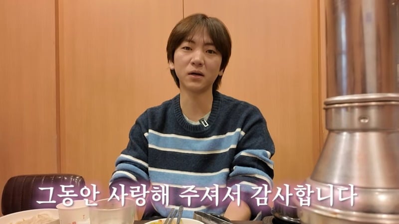 사진 = 유튜브 채널 '이주승의 위시리스트'