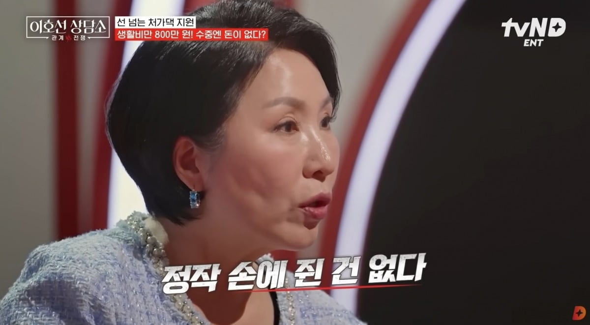 사진 = tvN D ENT 유튜브 채널