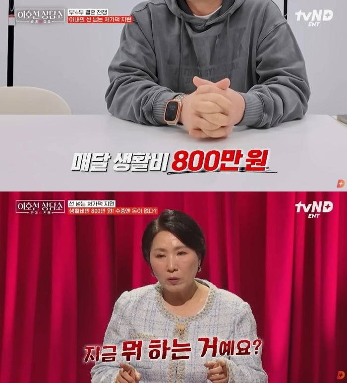 사진 = tvN D ENT 유튜브 채널