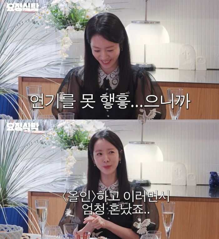 사진 = 유튜브 채널 '요정재형'