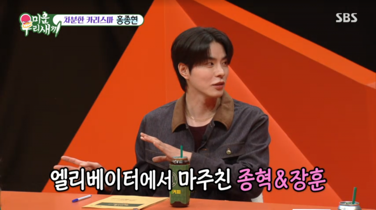 사진=SBS '미운 우리 새끼'