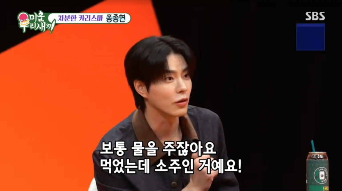 사진=SBS '미운 우리 새끼'