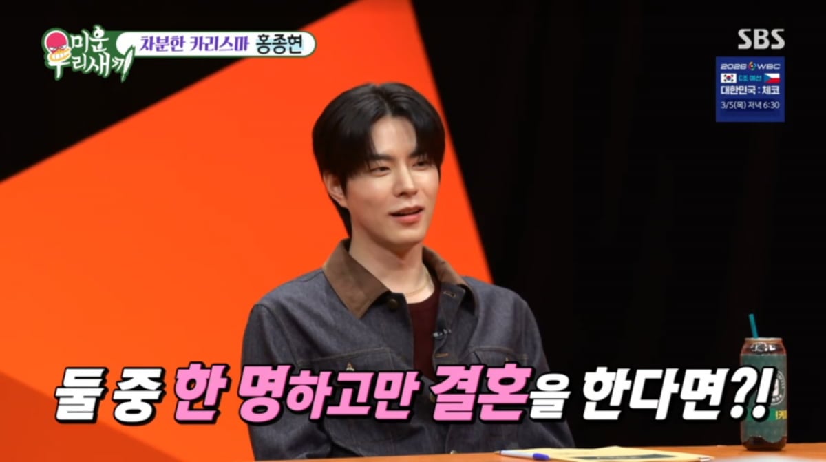 사진=SBS '미운 우리 새끼'