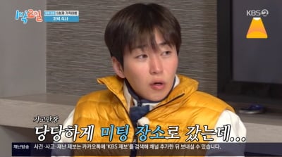 딘딘, '서바이벌 프로' 미팅까지 진행…"똑똑한 줄 오해"('1박 2일')[종합]
