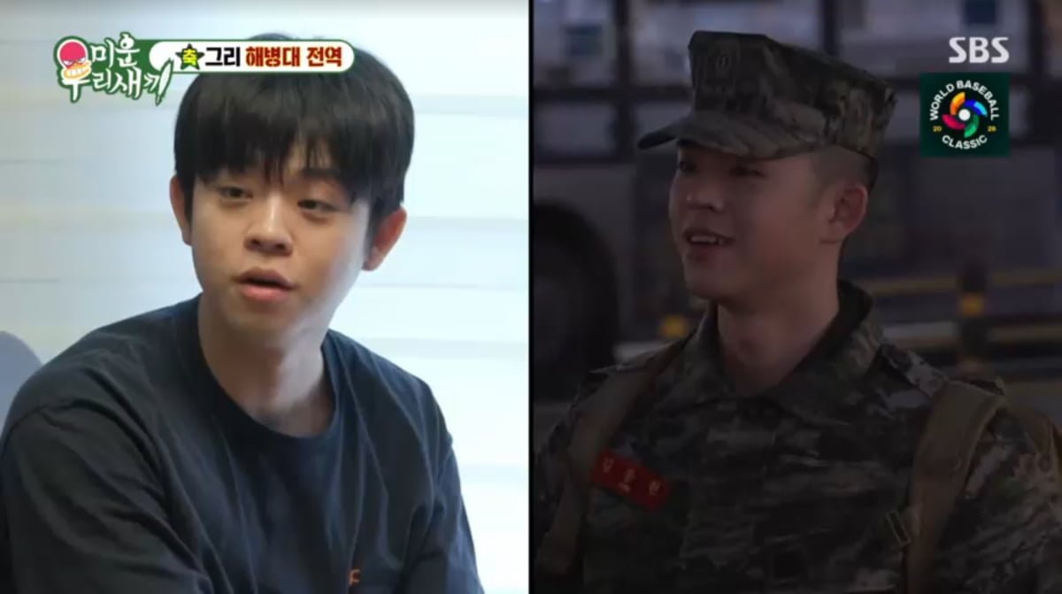 사진=SBS '미운 우리 새끼'