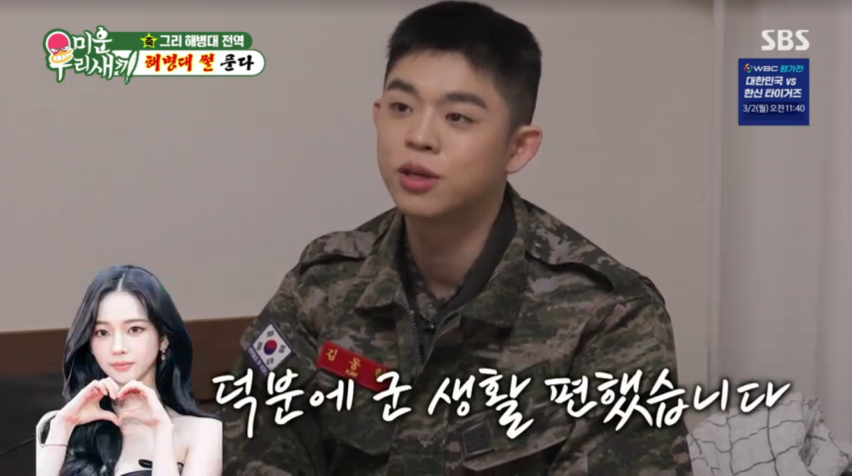 사진=SBS '미운 우리 새끼'