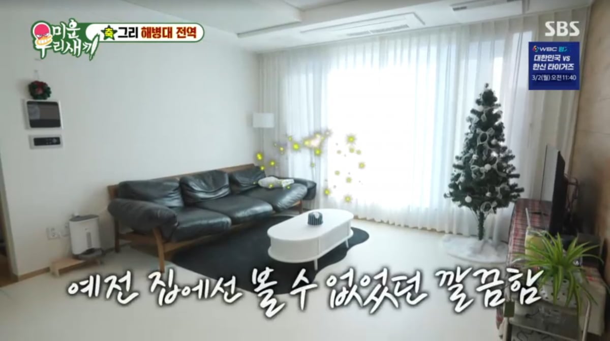 사진=SBS '미운 우리 새끼'