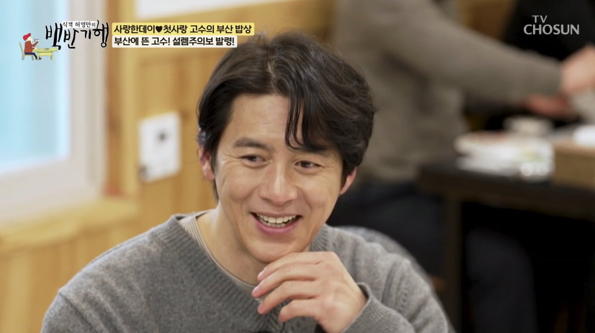 사진=TV조선 '식객 허영만의 백반기행'