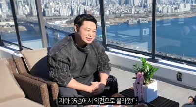 '15억 사기' 양치승, 100억 한강뷰 아파트 역전 "한강은 뛰어들 생각만 했는데"