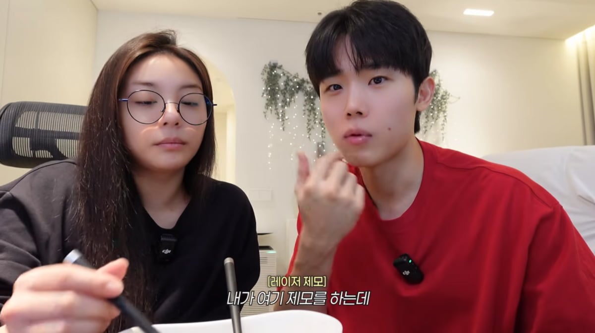 사진=유튜브 '일리네 결혼일기'