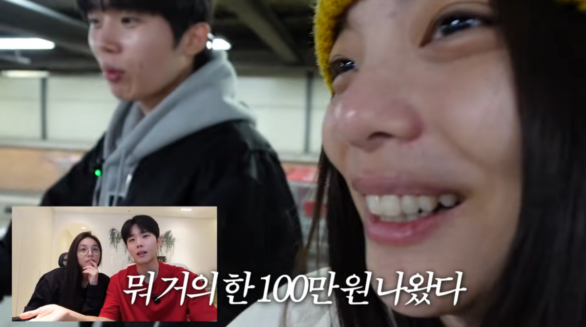 사진=유튜브 '일리네 결혼일기'