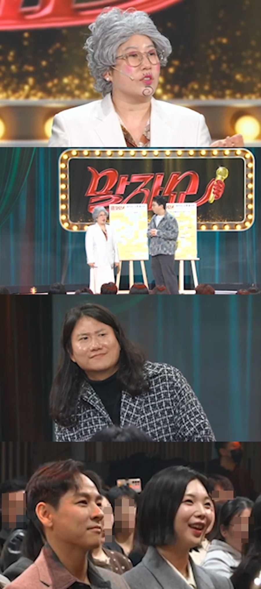 '42세' 김영희, 2살 연상 유명 개그맨과 핑크빛♥…녹화 중 공개 고백 "4년 동안 짝사랑해" ('말자쇼')