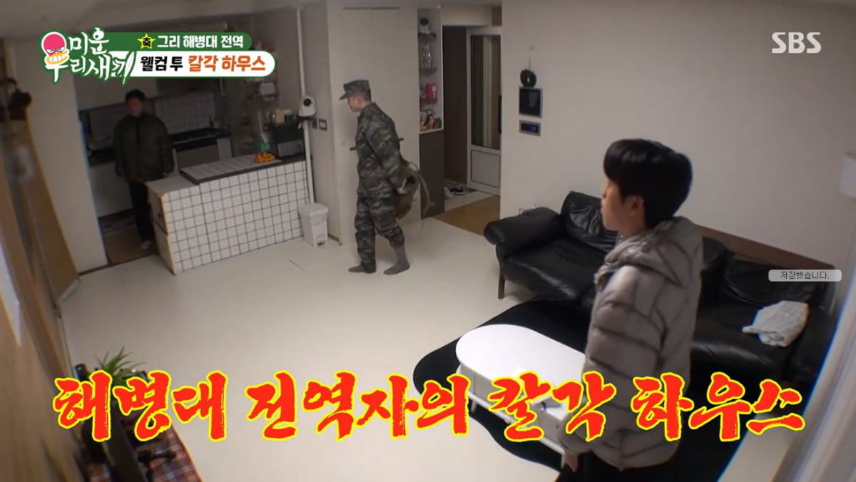 그리, 군대에서 2천만원 모았다…"월급 150만원, 눌러 살고 싶더라"('미우새')