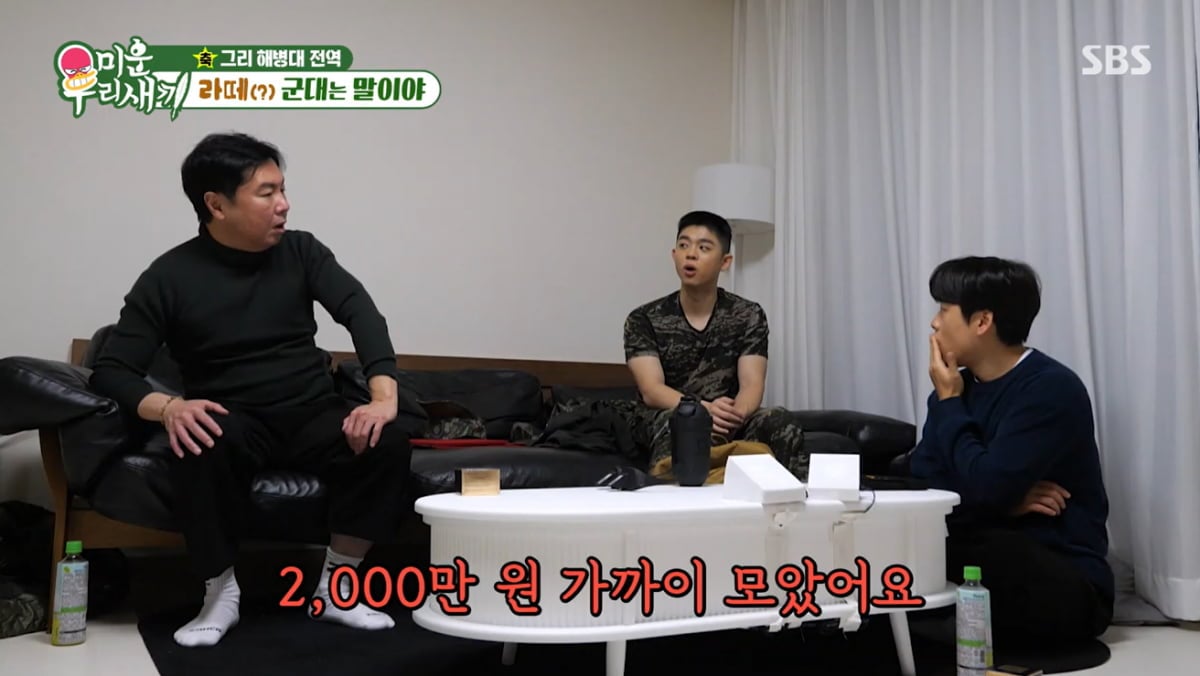 그리, 군대에서 2천만원 모았다…"월급 150만원, 눌러 살고 싶더라"('미우새')