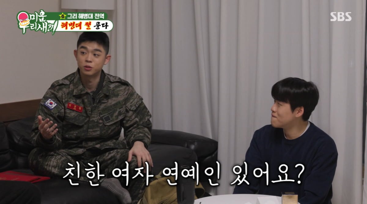 그리, 군대에서 2천만원 모았다…"월급 150만원, 눌러 살고 싶더라"('미우새')