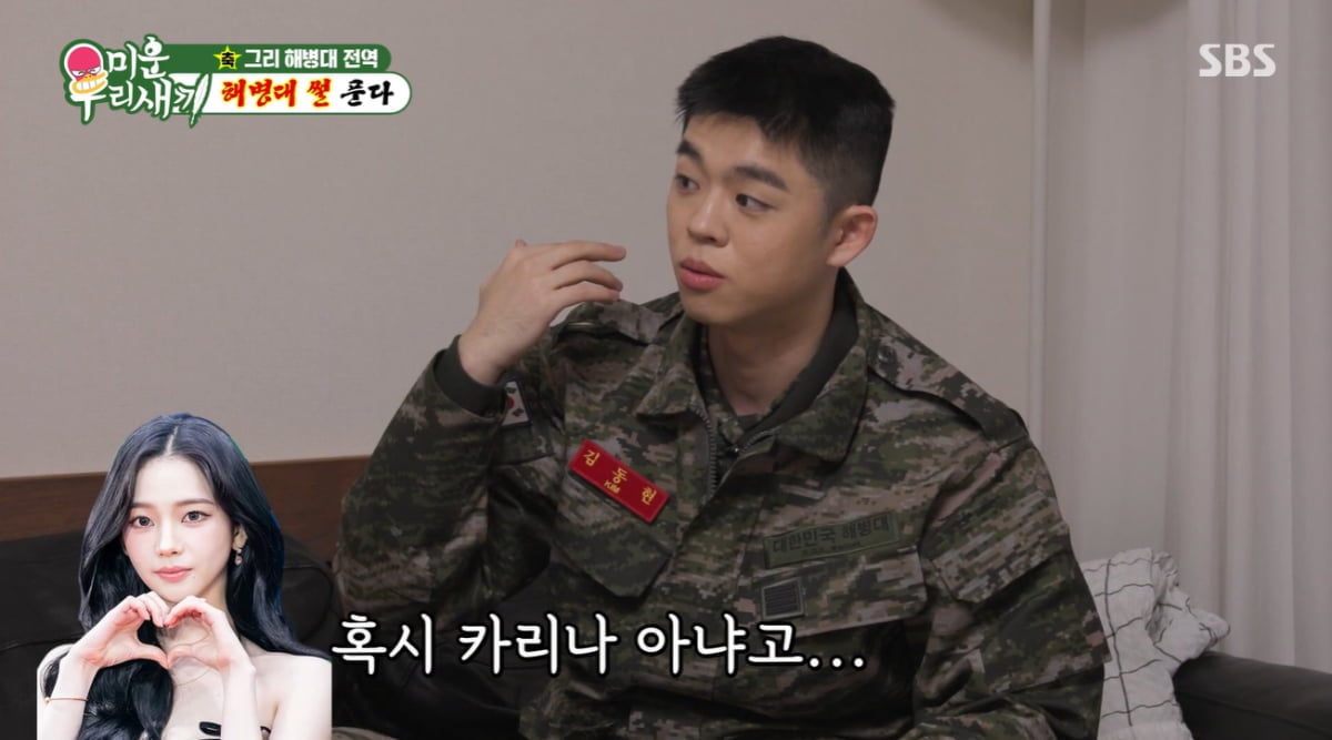 그리, 군대에서 2천만원 모았다…"월급 150만원, 눌러 살고 싶더라"('미우새')