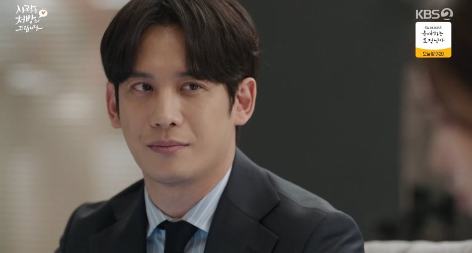 / 사진 제공: KBS 2TV 주말드라마  방송 캡처