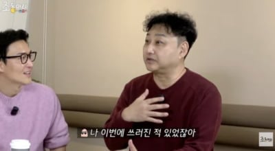 김수용 "심정지였는데 연락 안 해"…후배에 서운함 토로했다 ('조동아리')[종합]