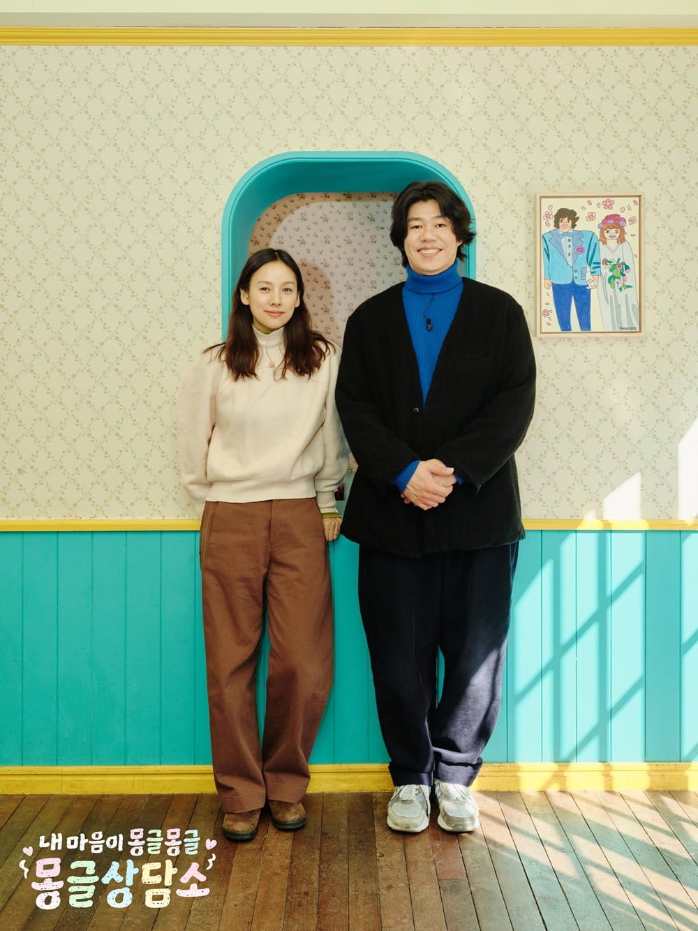 [공식] 이효리♥이상순, 결혼 14년 차에 마침내 깜짝 소식…발달장애 청춘들의 연애 카운슬러 활약