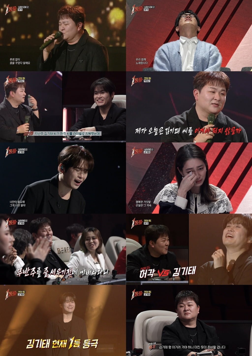 '이수연♥' 허각, 안타까운 소식 알렸다…의혹 제기 됐는데, "어처구니 없어" ('1등들')[종합]